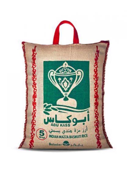 ABU KASS RICE | 5 Kg | 1 Piece