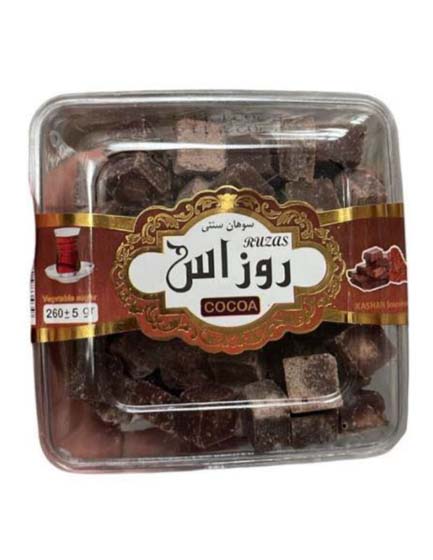 RUZAS Flavored Sugar Cubes (Cocoa) | 265 gram