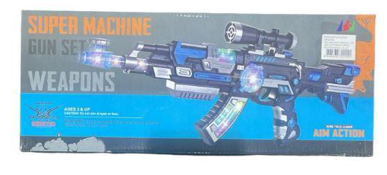 SUPER MACHINE GUN Toy Gun