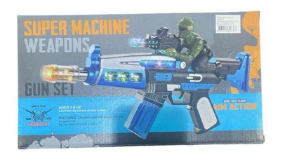 SUPER MACHINE GUN Toy Gun Kids Toy