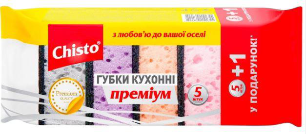 Chisto Dishwashing Sponge